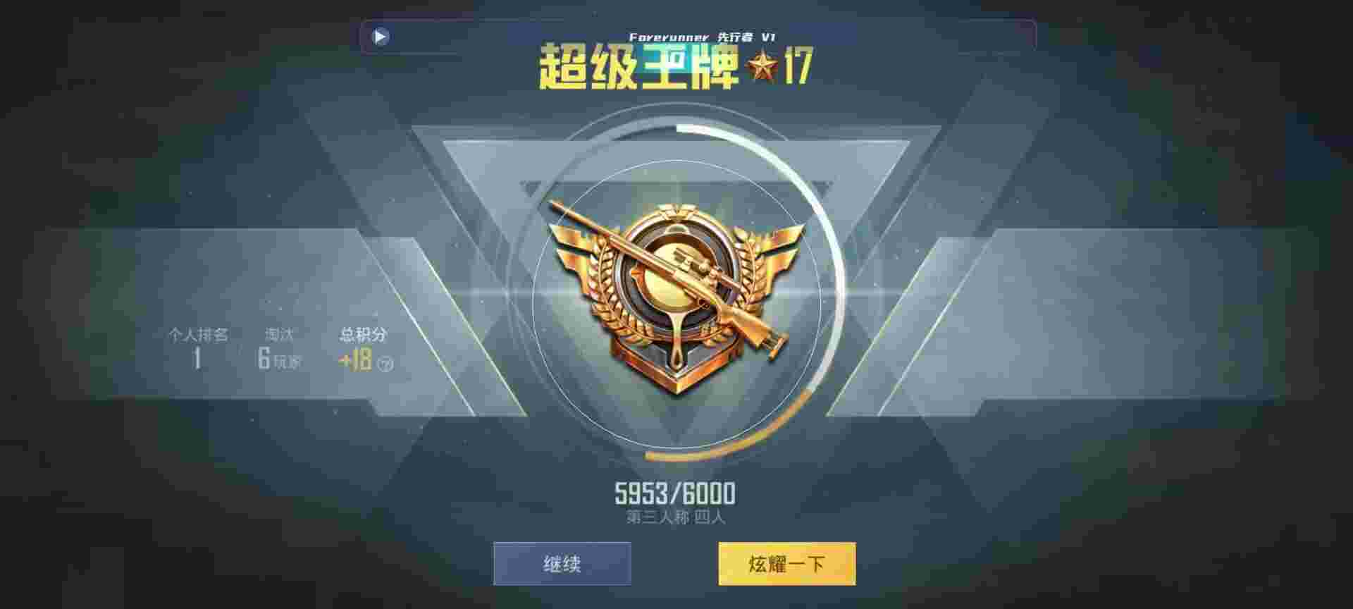 和平精英鸡腿辅助自瞄 - 第五人格卡在哪卖?辅助预览图